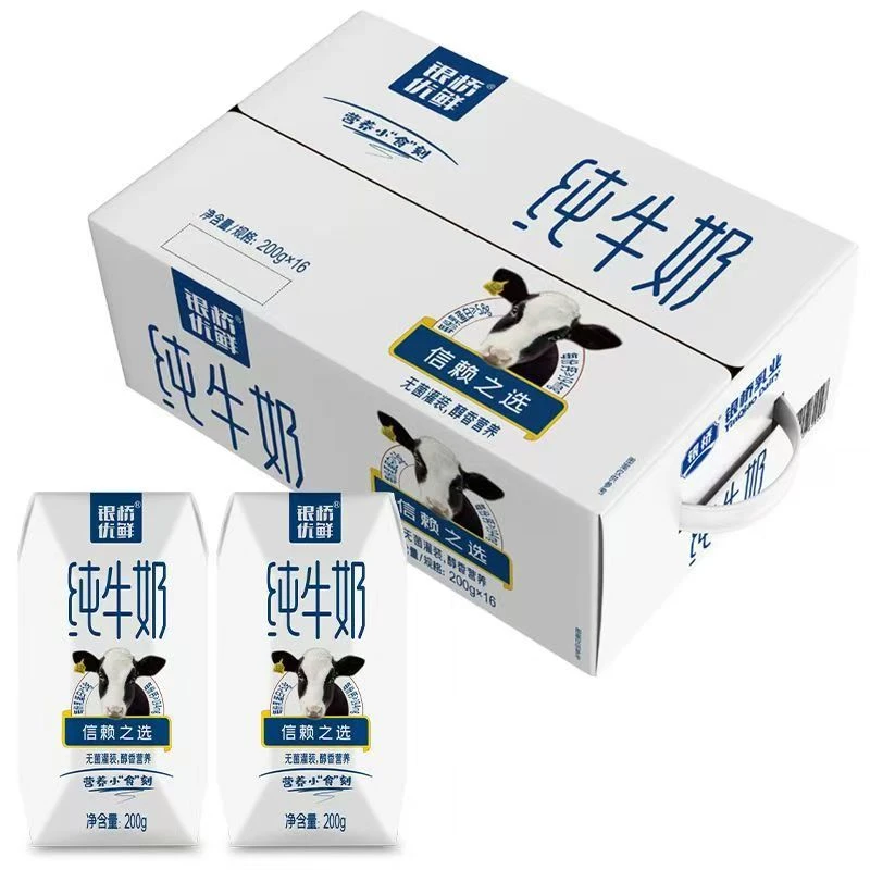 （8月份）银桥优鲜纯牛奶 200g*16