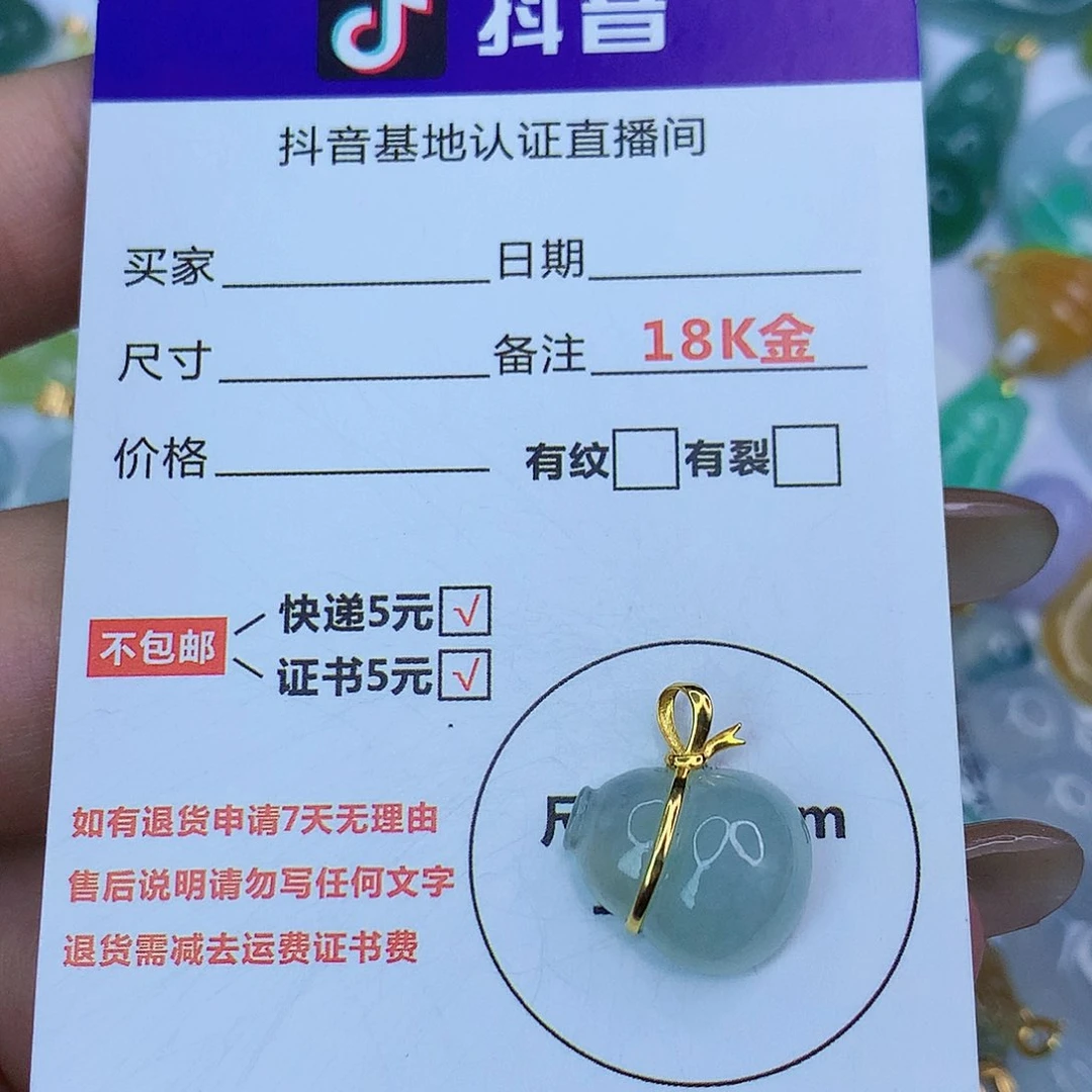 翡翠颈饰18K金镶嵌天然缅甸翡翠a货