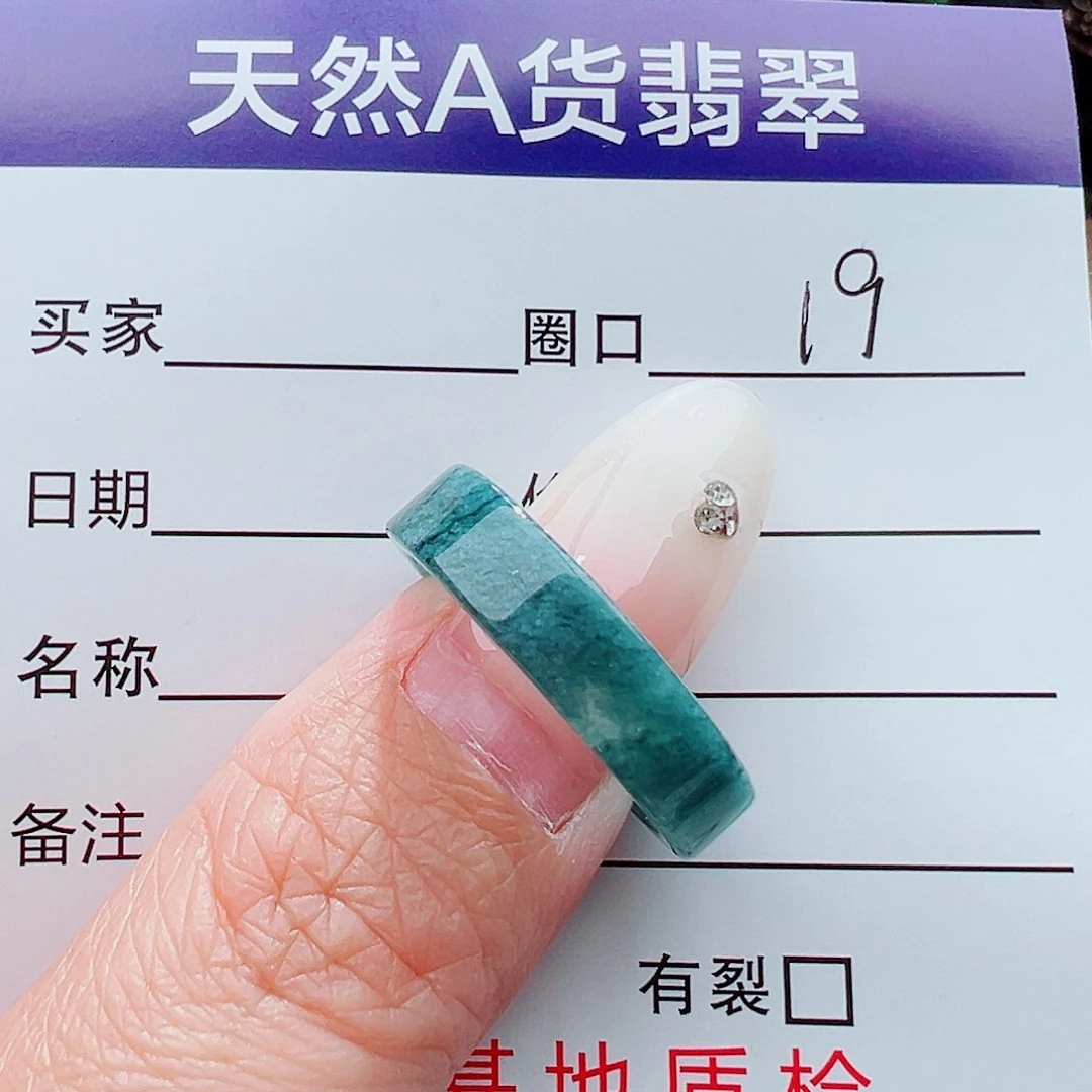 未镶嵌戒指翡翠戒指