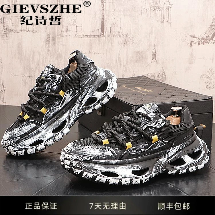 纪诗哲男鞋新款皮透气老爹鞋男厚底内增高加绒鞋潮款痞帅爆款鞋子