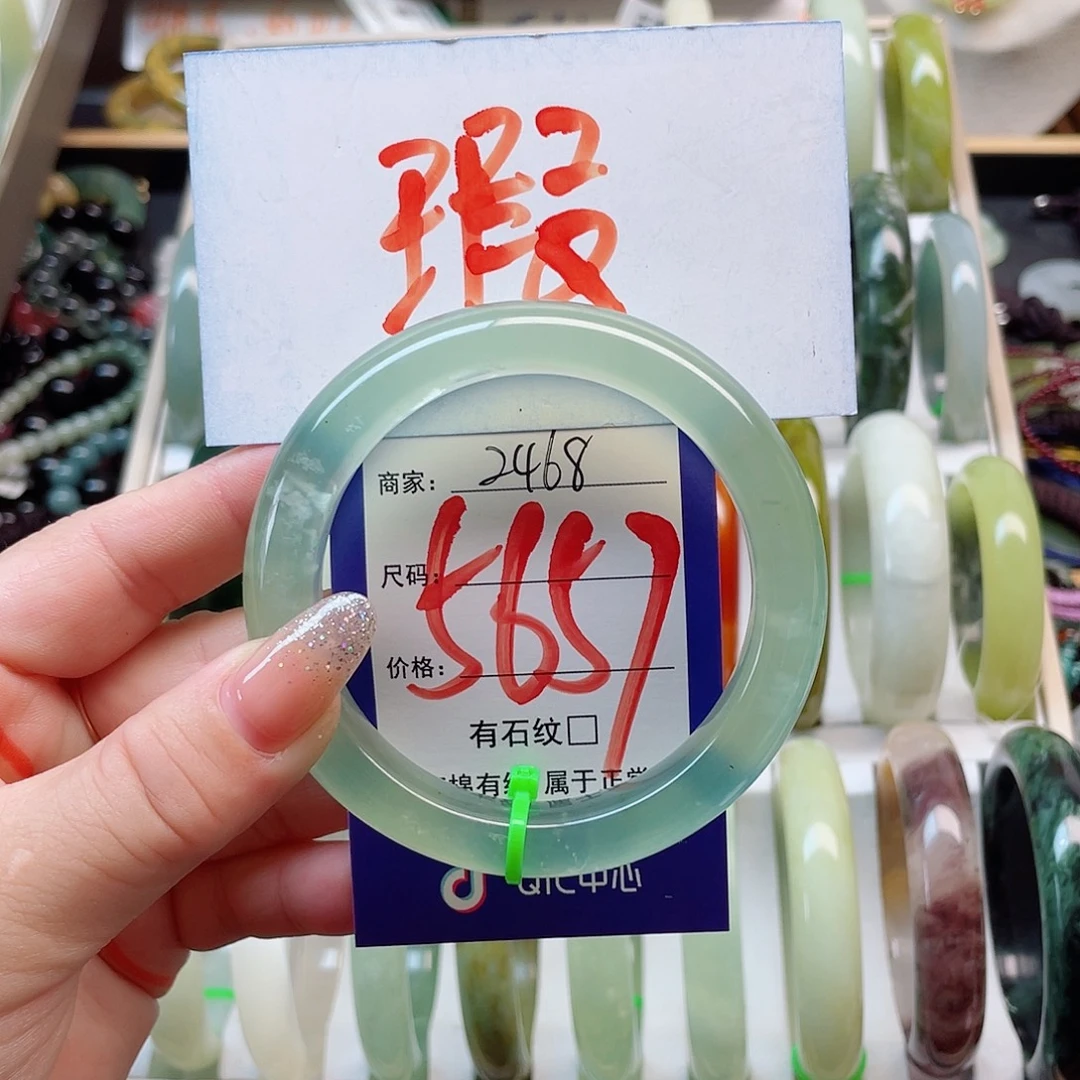 未镶嵌岫玉手镯111
