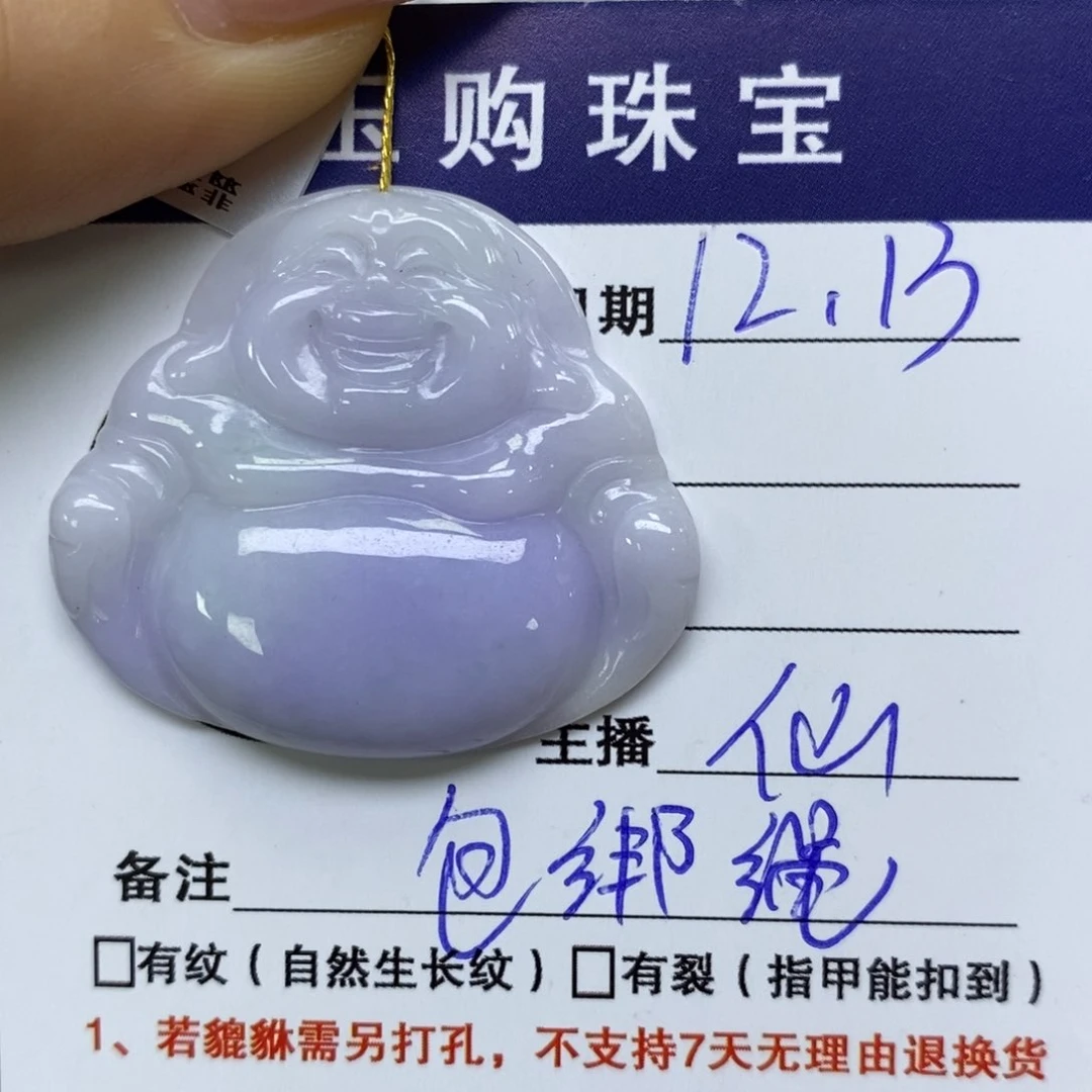 颈饰未镶嵌翡翠佛公