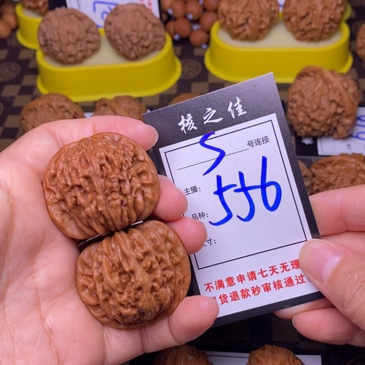 吊坠文玩核桃41四座楼556