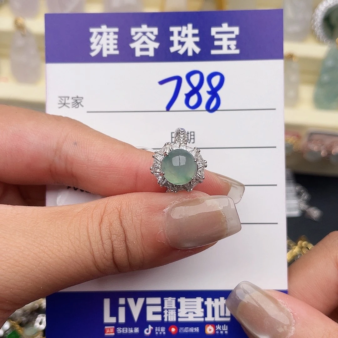 翡翠银S925镶嵌戒指