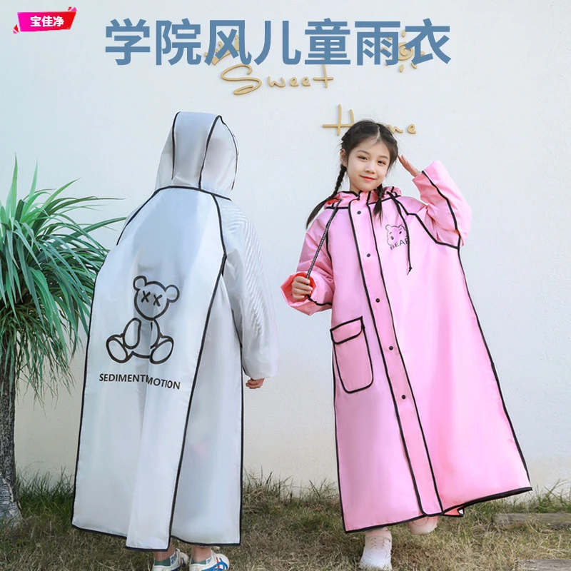 eva儿童雨衣带书包位男女童双帽檐长款便携式小学生透明雨披
