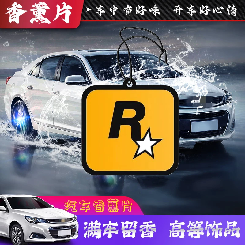 车载香薰挂件豪华车用香薰持久车内汽车载挂件香片补车身装饰件
