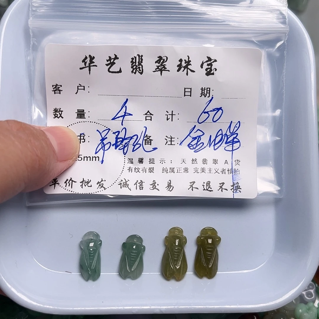 翡翠未镶嵌颈饰天然翡翠