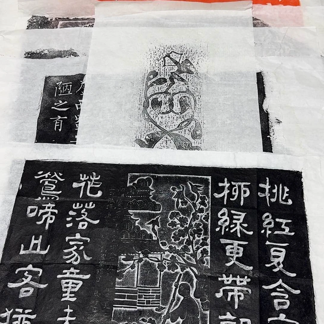 印石拓片用纸桃红夏含宿雨