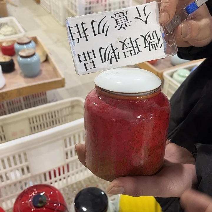 摆件陶瓷茶叶罐陶瓷密封罐