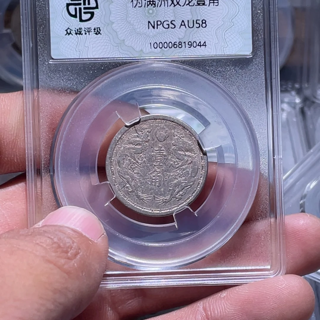 金属江南收藏江南柴9044