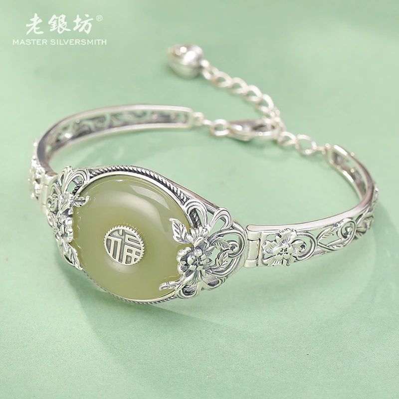 【老银坊】和田玉平安扣S925银牡丹花镯链小众珠宝饰品 00331231