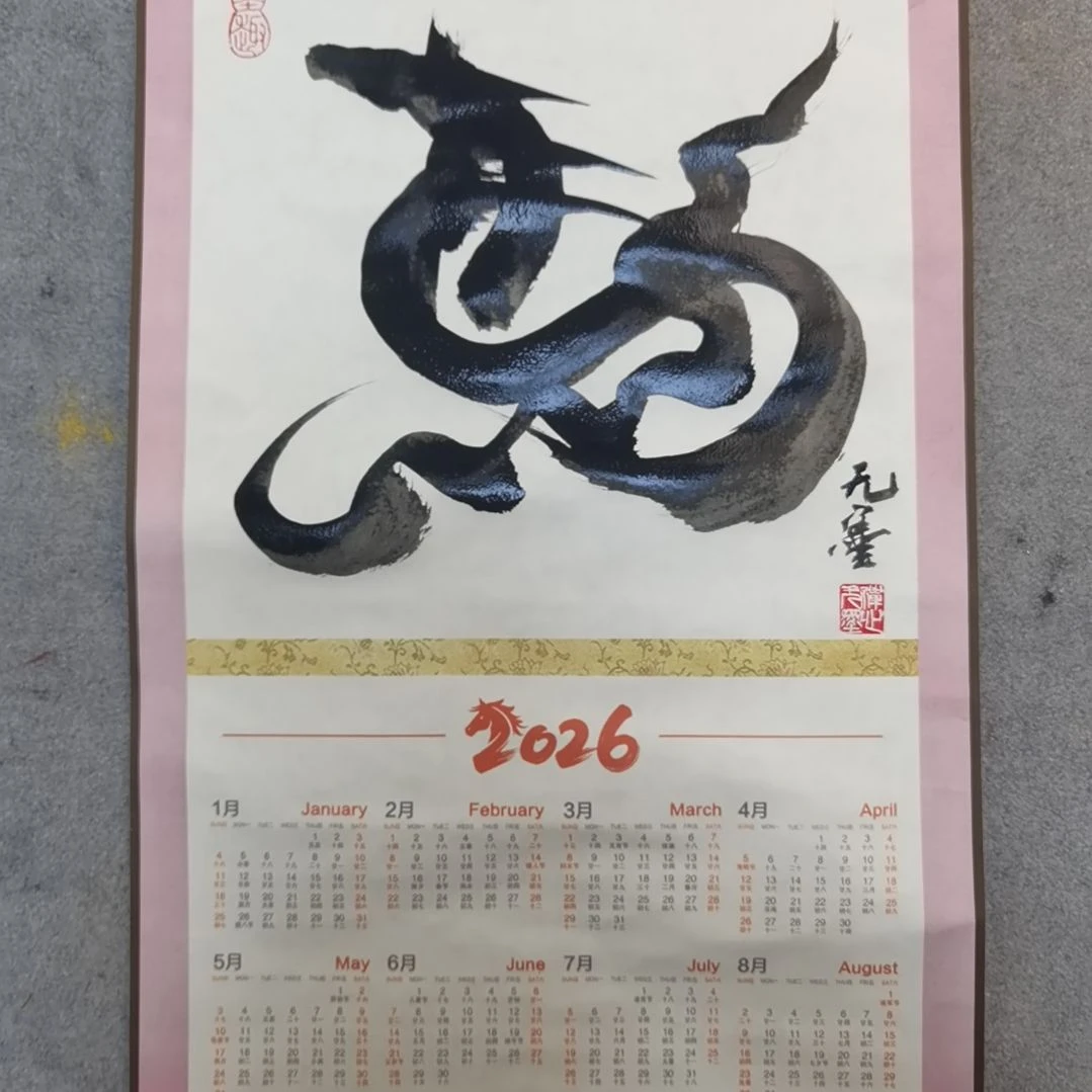 马上有钱马上有钱