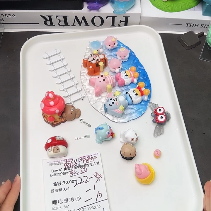 思思宝贝的专属链接