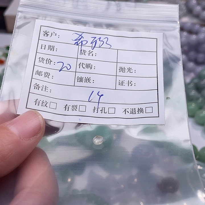 X***雅翡翠未镶嵌戒指2456