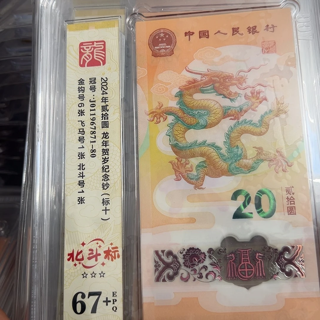 塑料011967871金钩标十