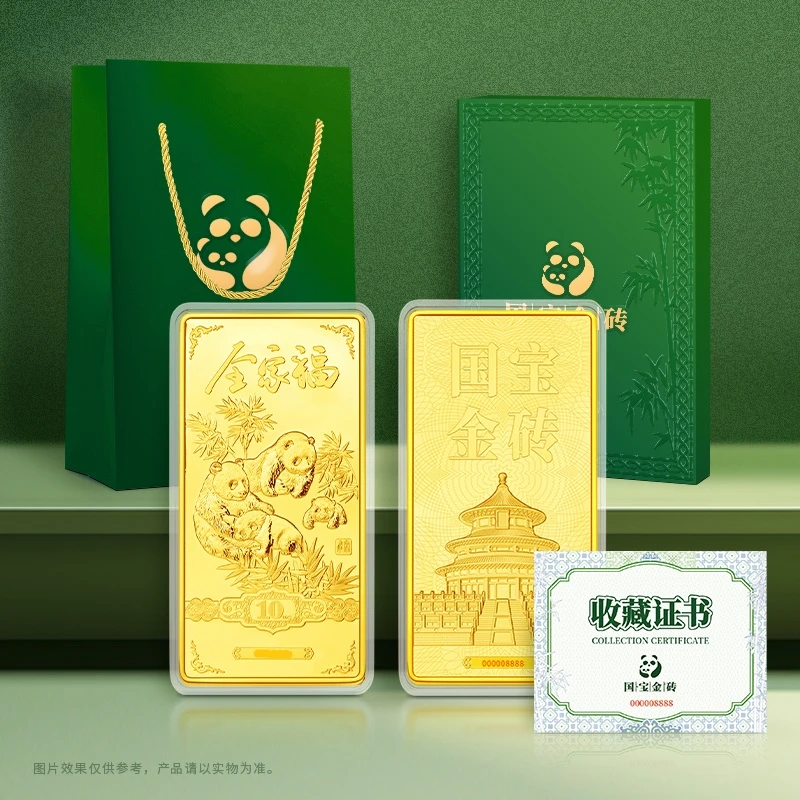 熊猫砖全家福金属材质精致摆件高档把熊猫全家福带回家