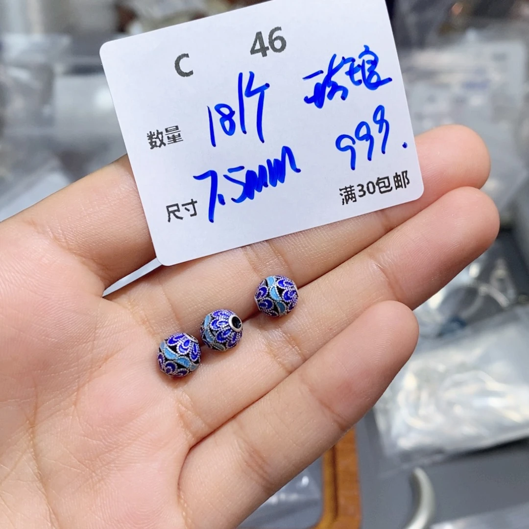 水晶珠宝半成品银S925镶嵌C46