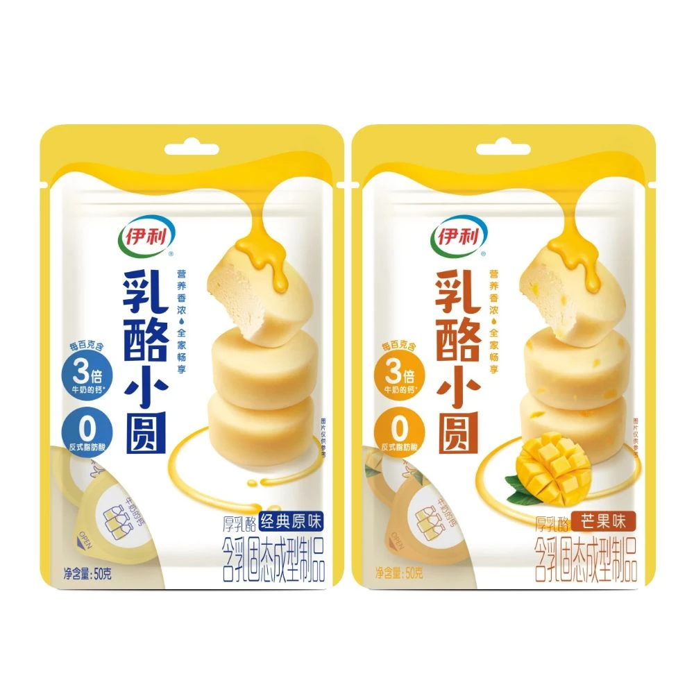 【临期】伊利乳酪小圆奶酪零食营养香浓软糯健康即食原味乳酪50g/
