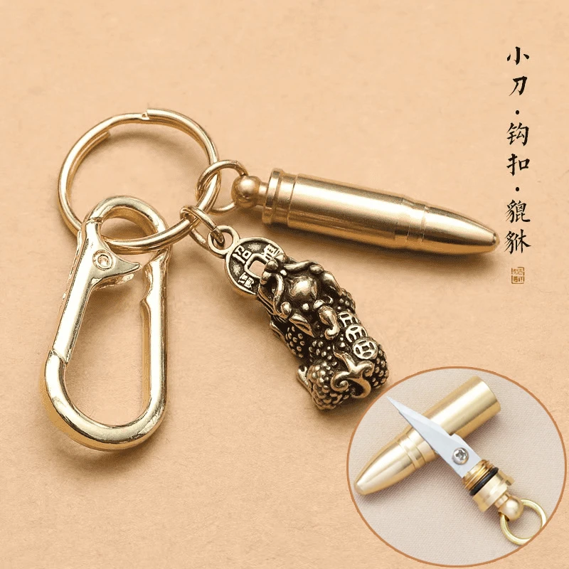 貔貅子弹小刀随身拆快递包裹小刀多功能汽车钥匙扣挂件户外便携刀