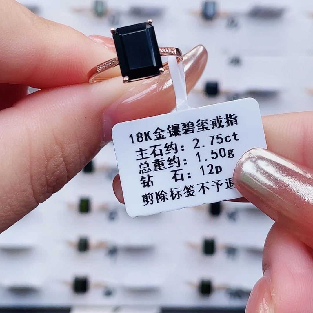 戒指碧玺18K金镶嵌