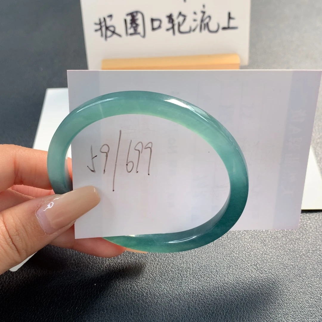 翡翠未镶嵌手镯天然翡翠
