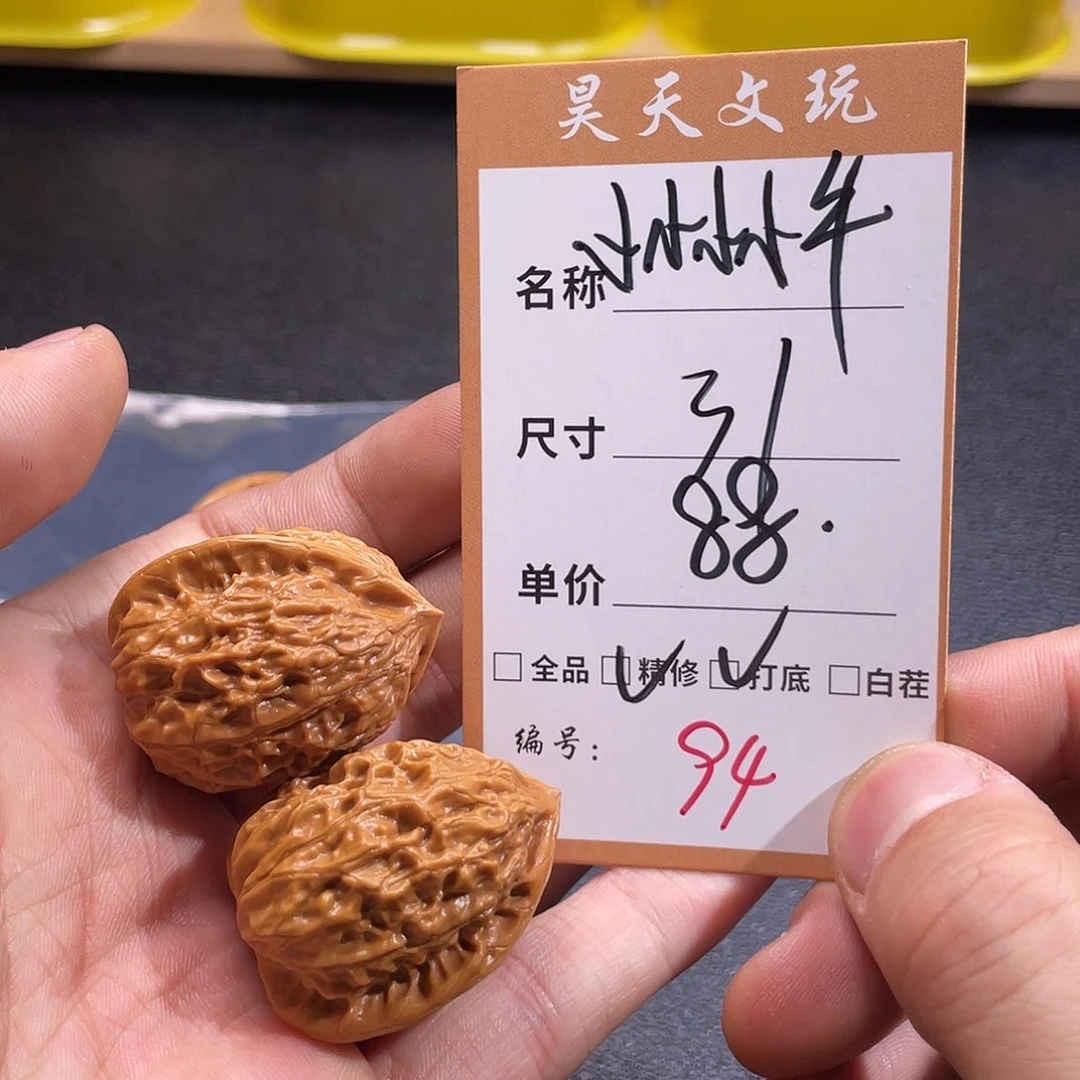 文玩核桃把件文玩核桃94
