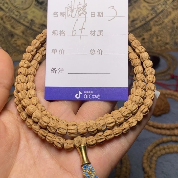 【闪购商品】柏香籽/百香籽吊坠