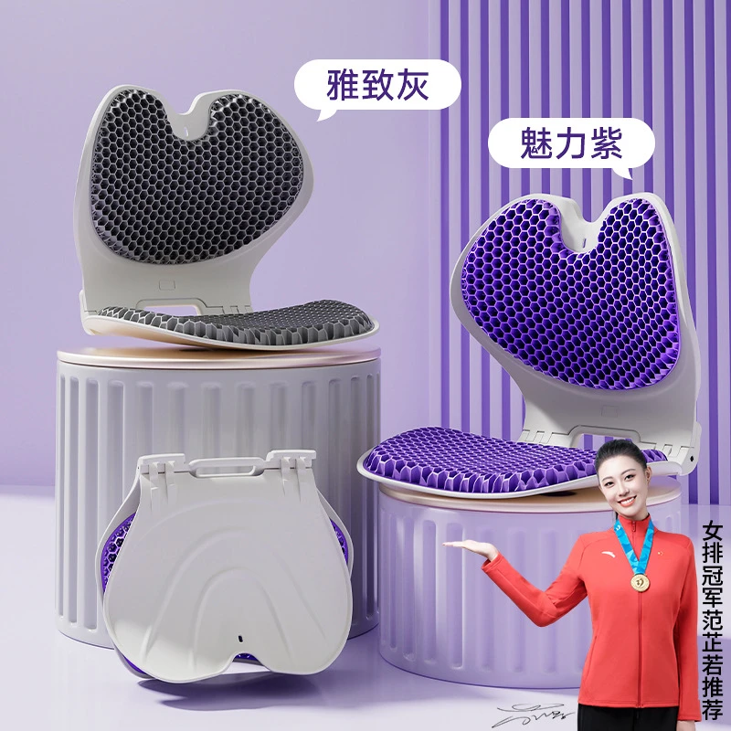 抖音昌峰护腰椅人体工学设计护腰垫坐垫久坐超舒适折叠款