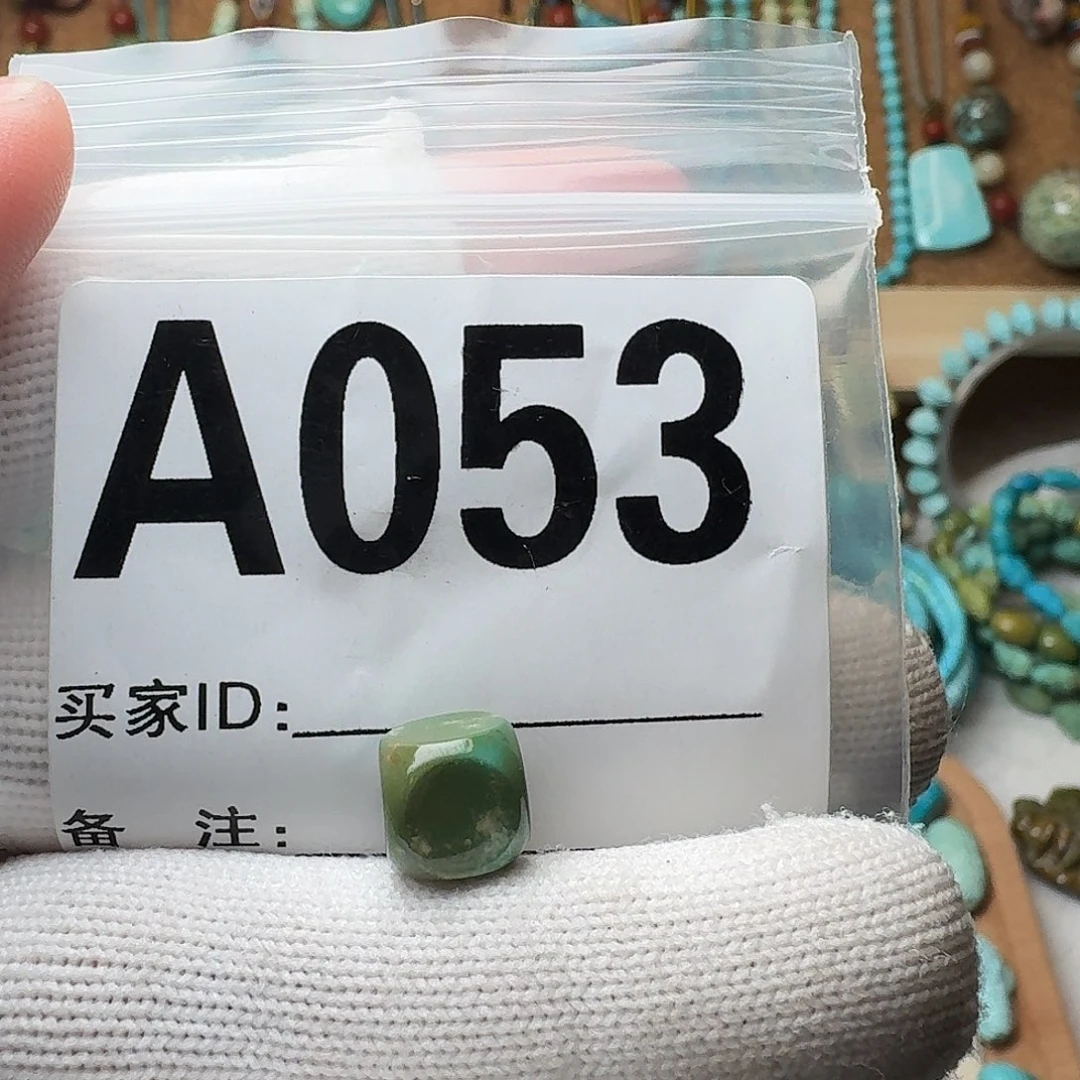 绿松石珠宝奇石未镶嵌1.3g