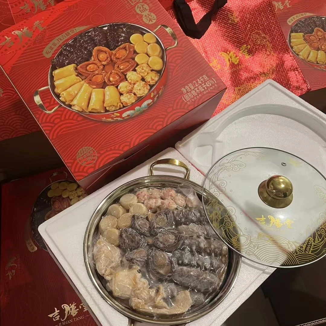 吉膳堂团圆盆菜品牌传承配方传统佛跳墙带锅礼盒装佛跳墙即食正品
