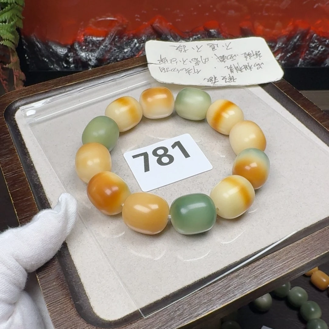 菩提根/象牙果吊坠木*瑕疵21