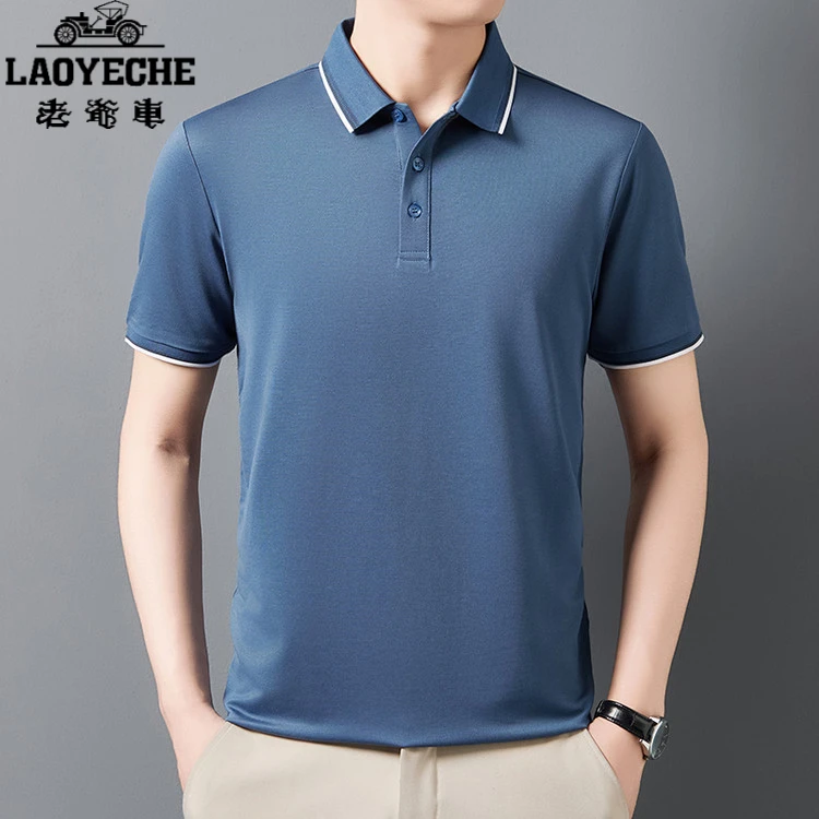 老爷车衬衫男短袖2025夏季新款修身T恤大码高贵上档次翻领韩版