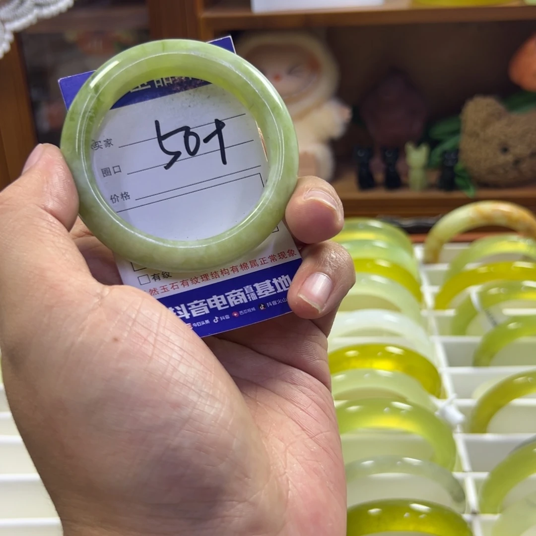 蛇纹石玉未镶嵌手镯47