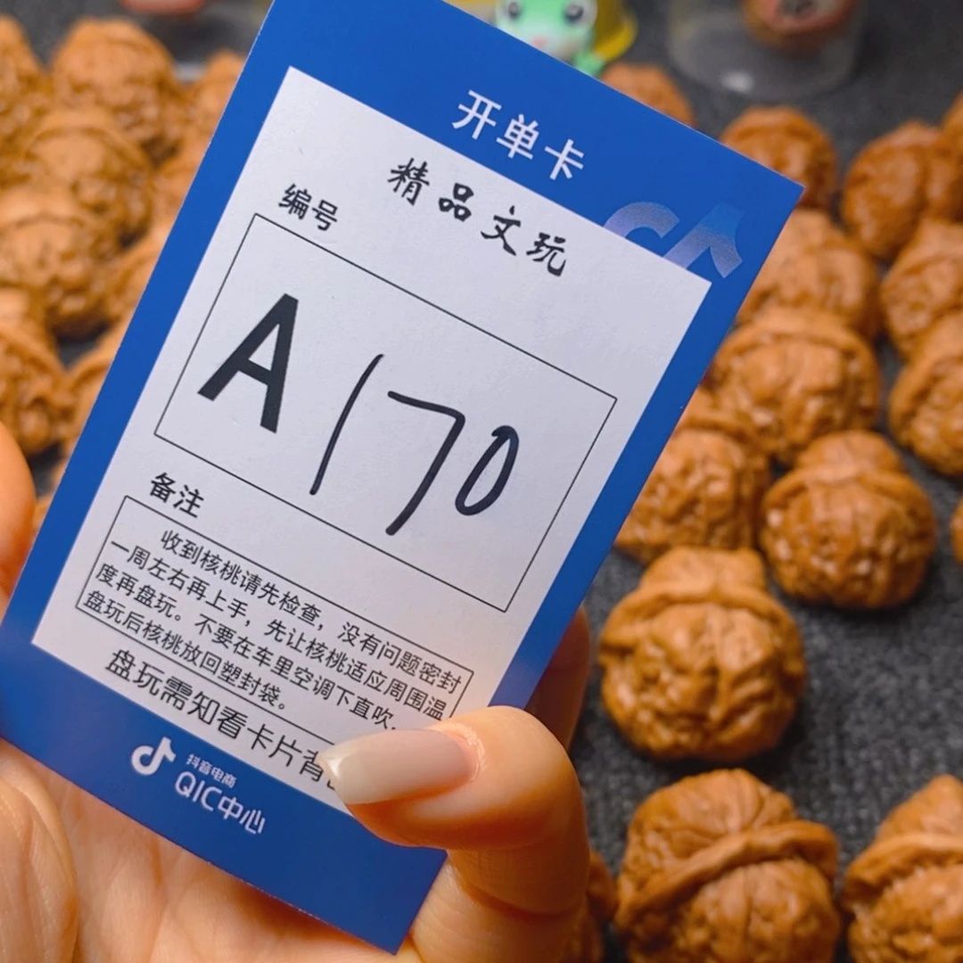 把件文玩核桃@**生蛤蟆