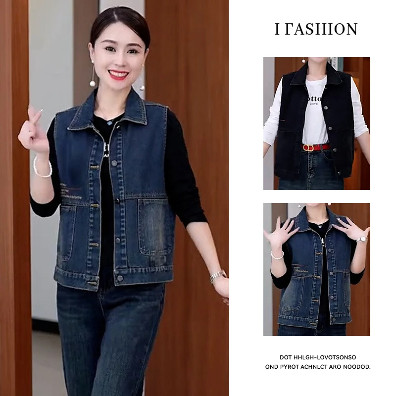 通勤感休闲减龄牛仔马甲女2025年春秋新款小个子宽松显瘦外套上衣