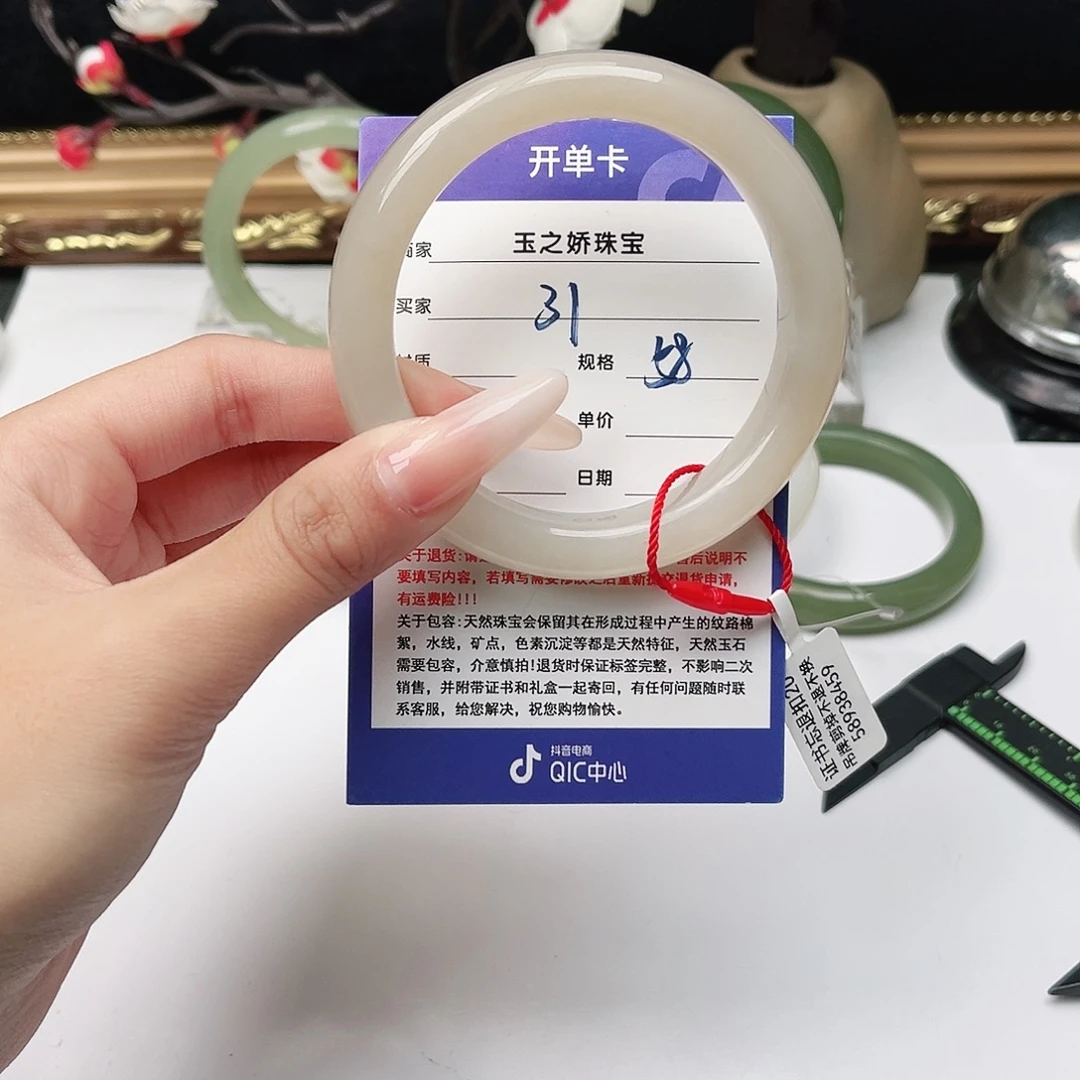 虞***人和田玉未镶嵌手镯