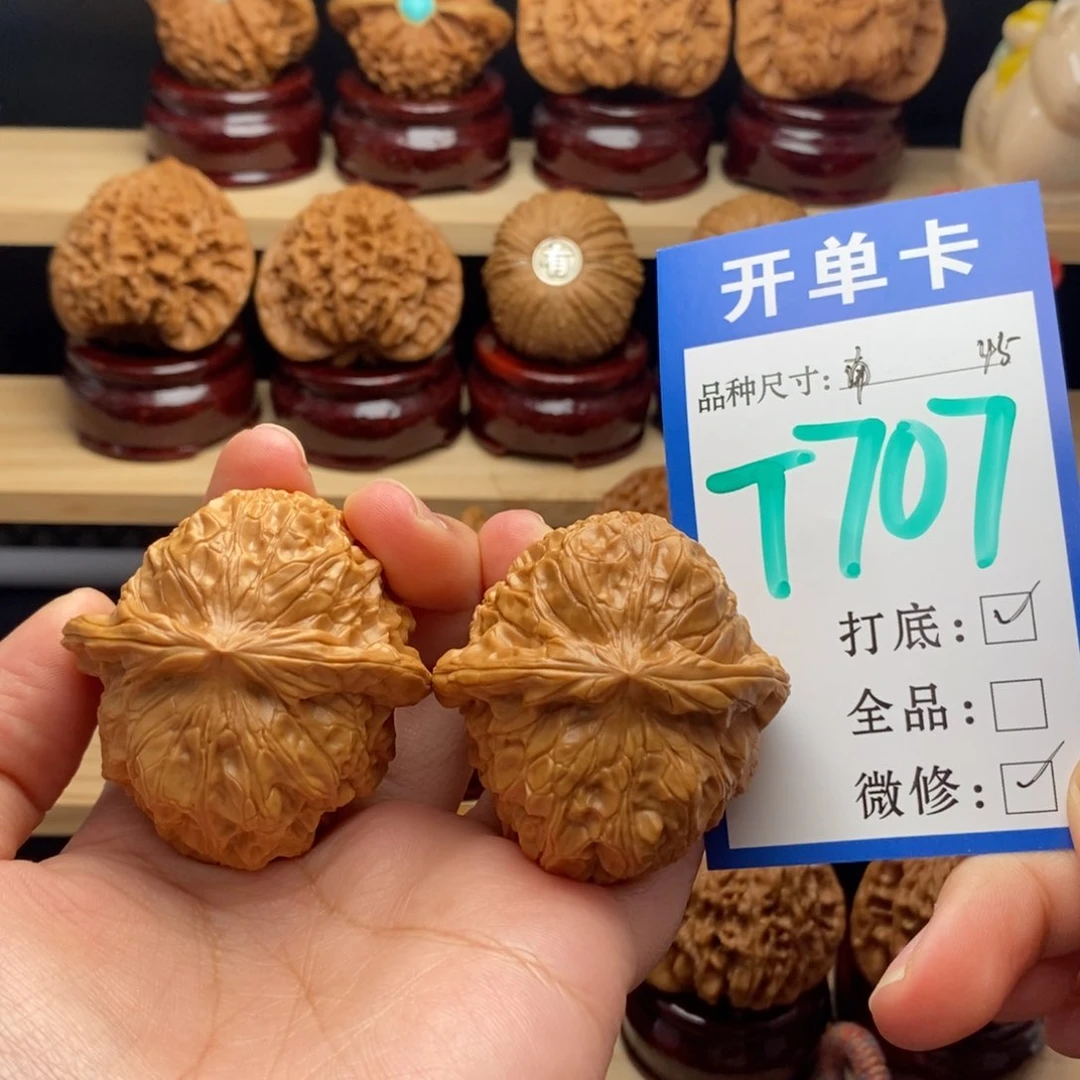 吊坠文玩核桃@****s南瓜45