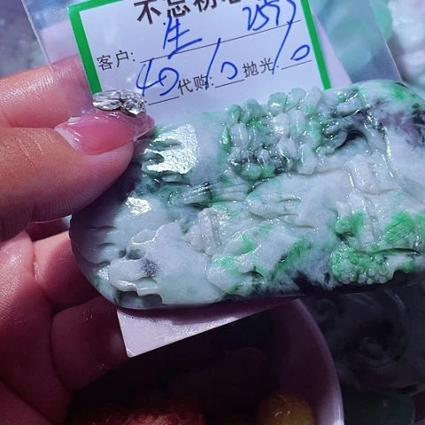 趣***活颈饰未镶嵌翡翠缅甸