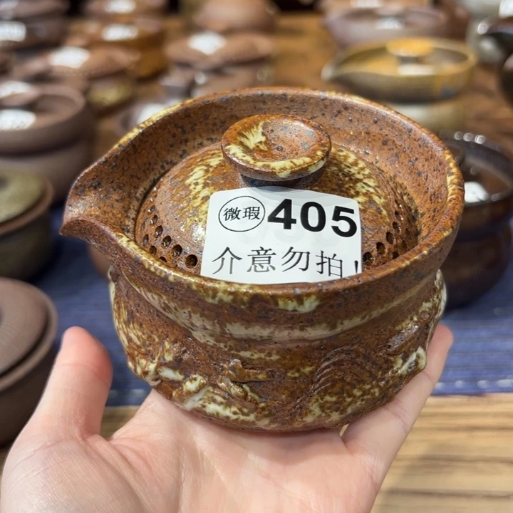微瑕不支持退换盖碗