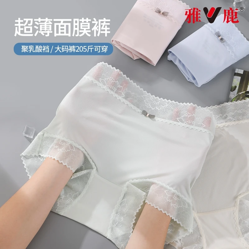 雅鹿加大码蕾丝女款无痕冰丝胖mm面膜裤7A抗菌裆无痕女士润肤内裤