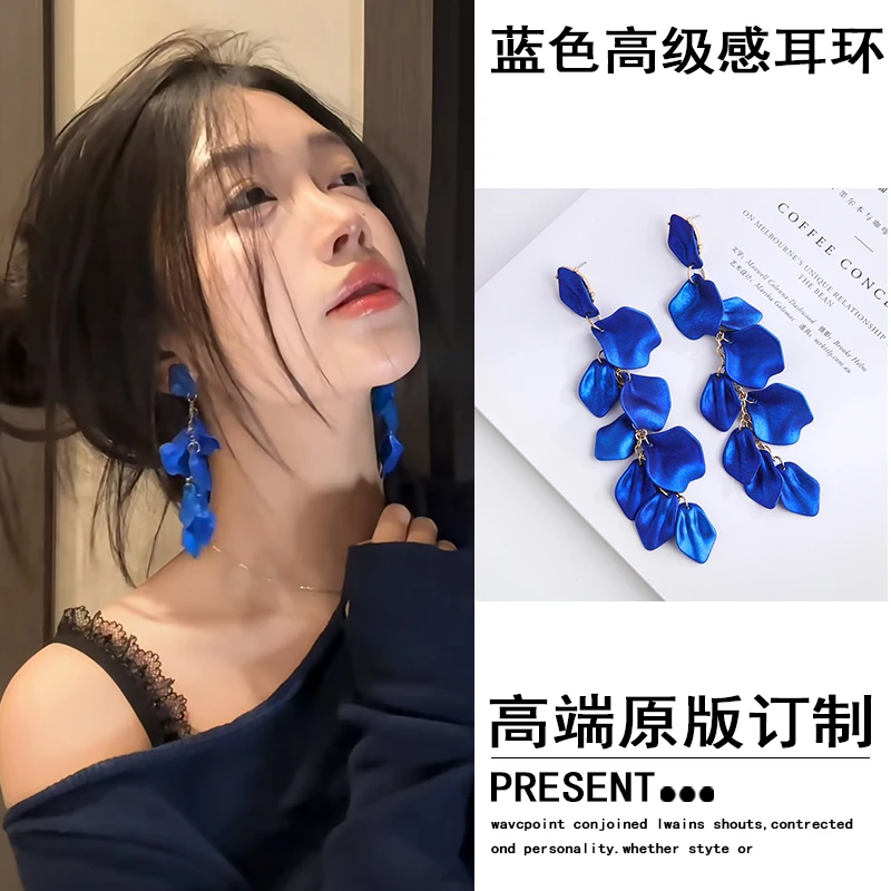 铜合金耳饰 氛围感蓝色花瓣流苏耳环女2025新款长款耳钉显白小众