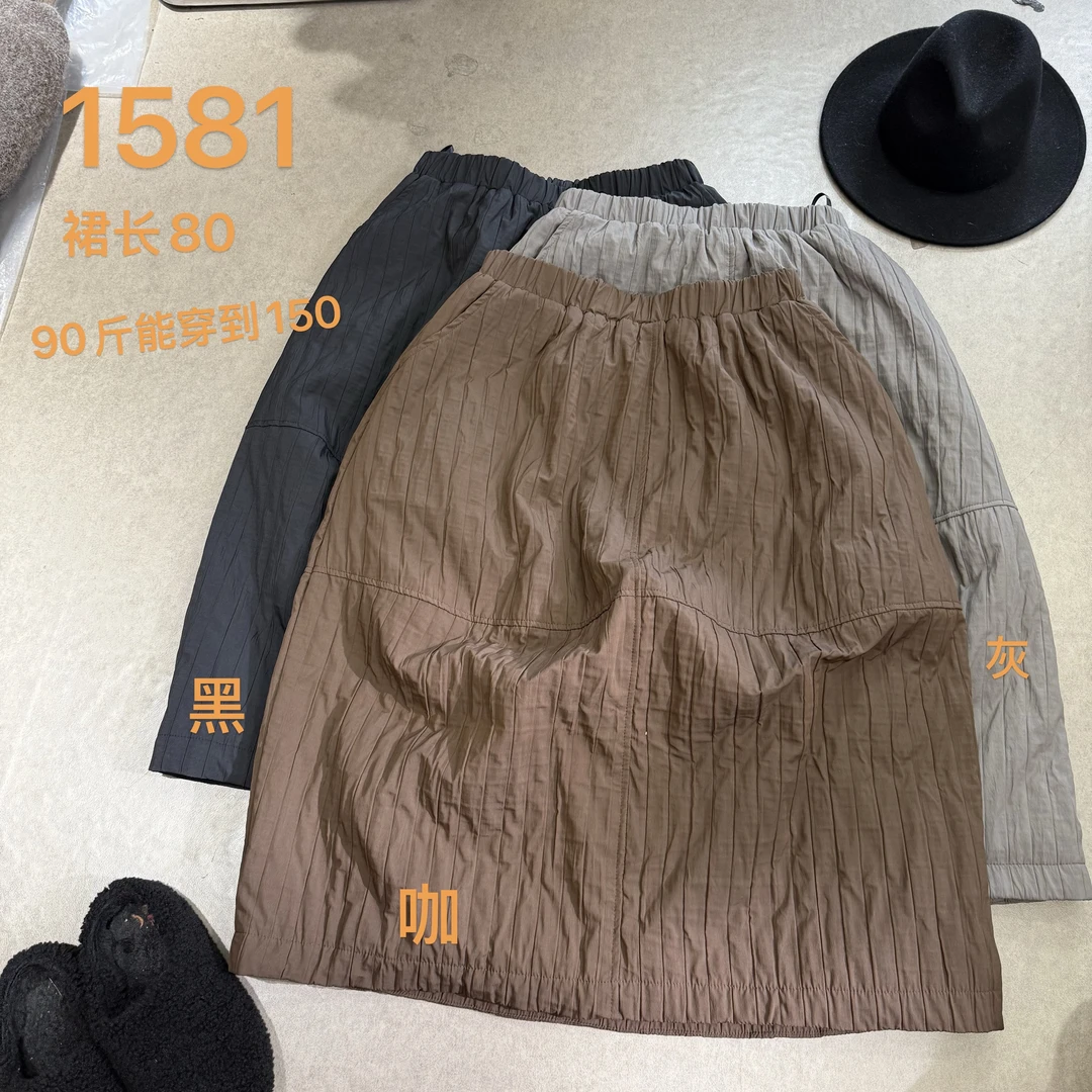秋季复古松紧腰冬季半身裙A字显瘦春秋纯色花苞裙厚款高腰  1581#