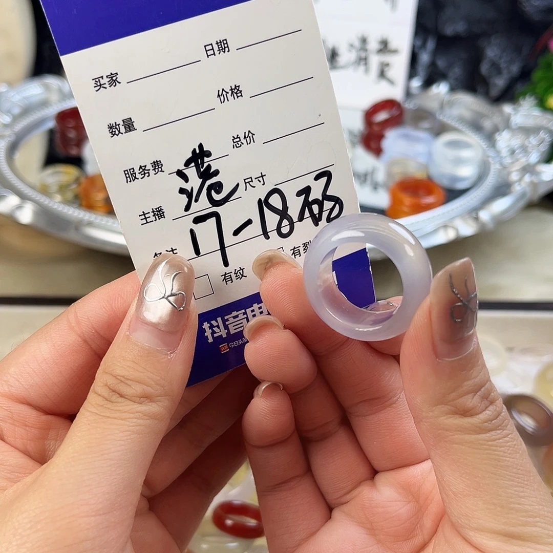 玛瑙/玉髓未镶嵌戒指168