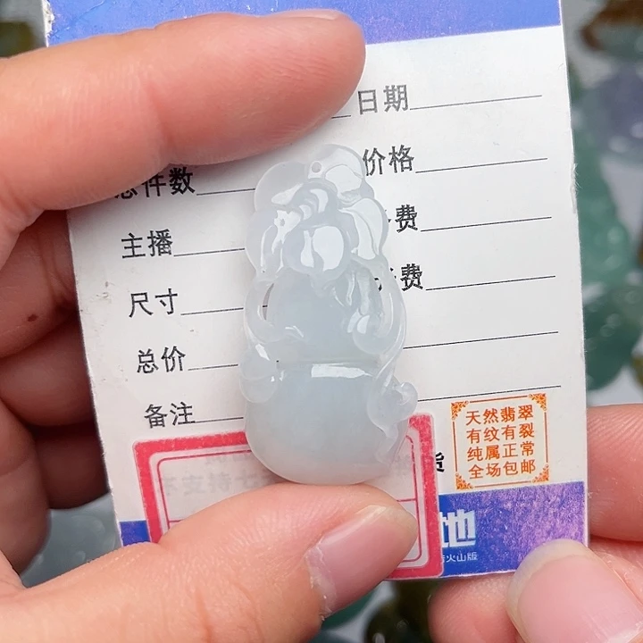 翡翠颈饰未镶嵌葫芦