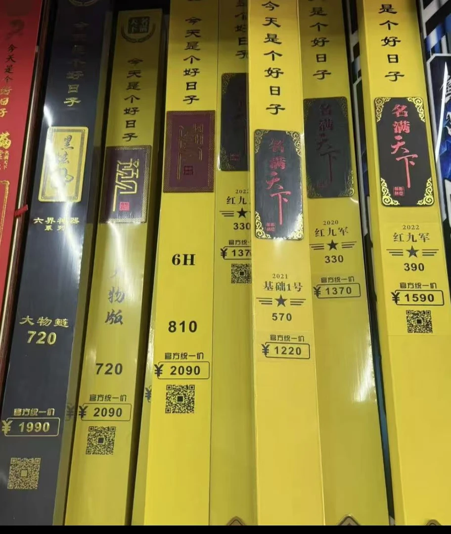 碳素（全新有售后）开沃剑冈特价竿