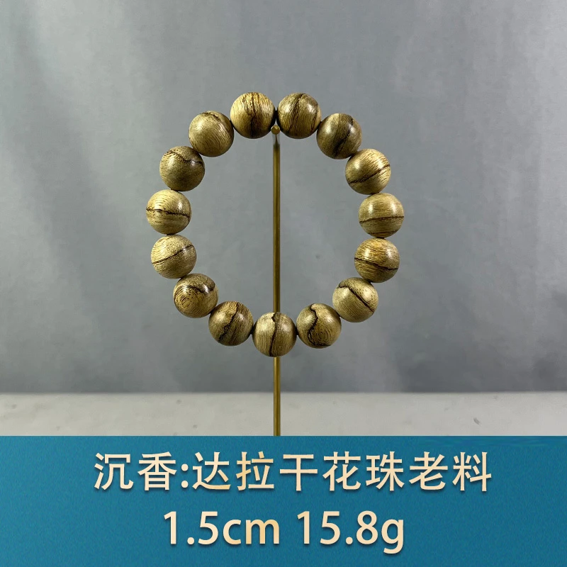 77125 达拉干花珠老料 沉香