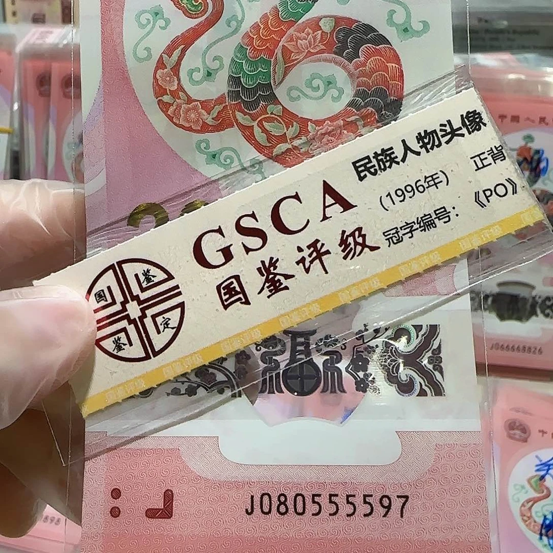 纸080555597。。。。。。。。。狮子身