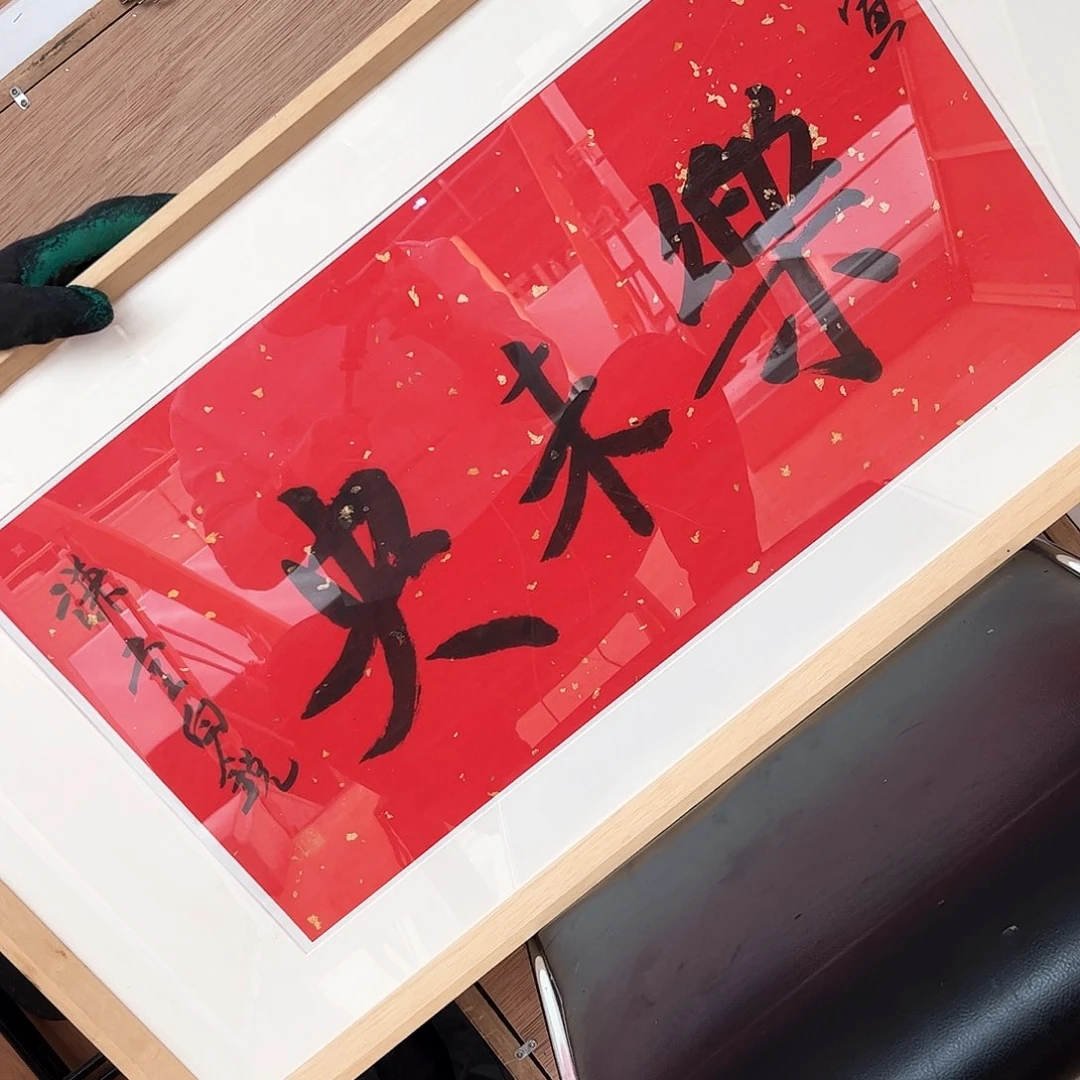 书法书法作品欣赏，书法作品