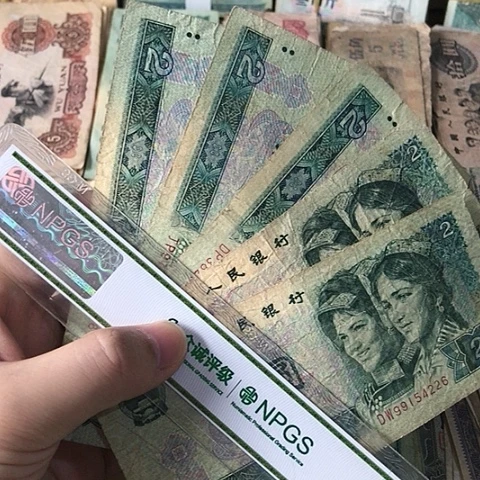5张退市旧票福利品902