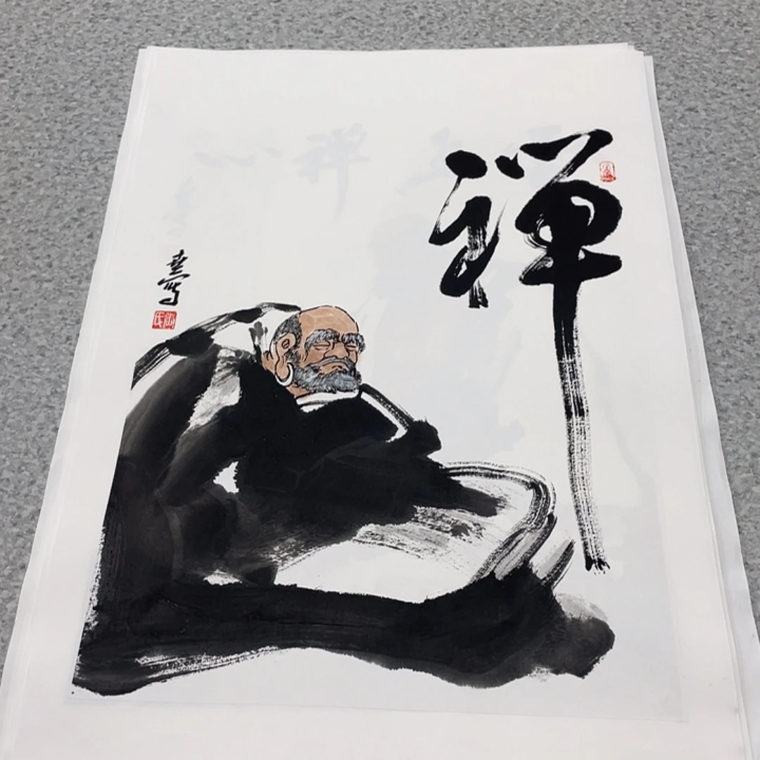 国画2平尺国画作品